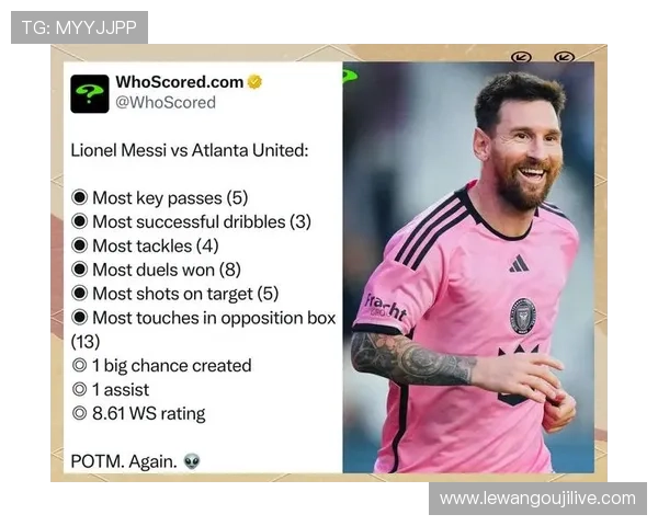 梅西加盟美国大联盟后首战告捷助球队逆转获胜