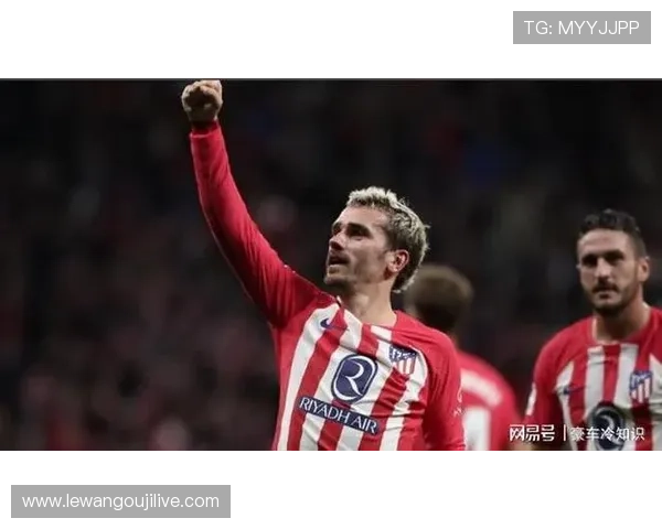 格列兹曼马竞赛季助攻创新高战术自由度全面提升