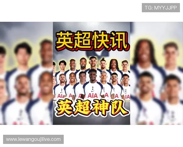 热刺麦迪逊定位球统治英超前腰创造力榜成新赛季进攻核心人物 热刺麦迪逊定位球统治英超前腰创造力榜成新赛季进攻核心人物