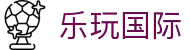 乐玩LEWIN国际 - 乐玩国际综合娱乐平台官网